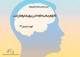 بنرهای چپ 1