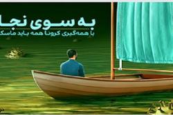 ماسک