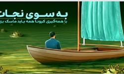 ماسک