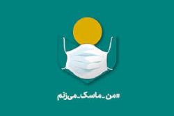 ماسک4