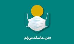 ماسک4